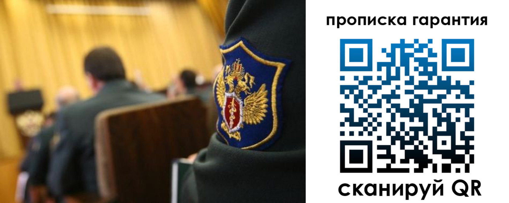 купить прописку в Нязепетровске