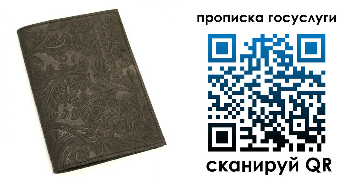 временная регистрация для всех в Нязепетровске