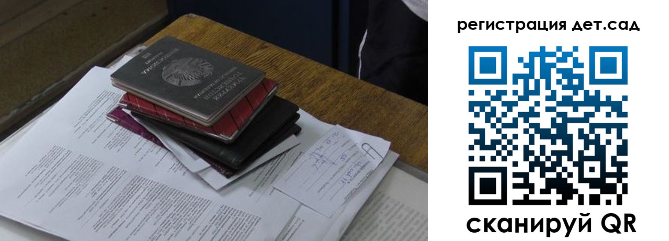 прописка в квартире в Нязепетровске