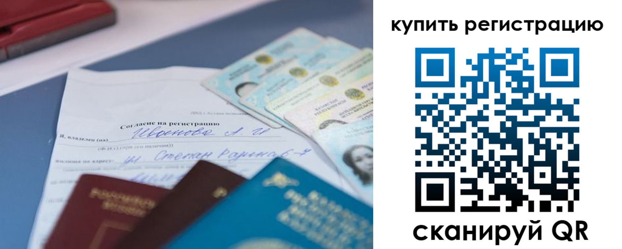 где прописаться в Нязепетровске
