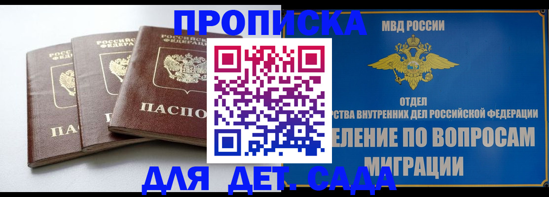 регистрация для школы в Нязепетровске