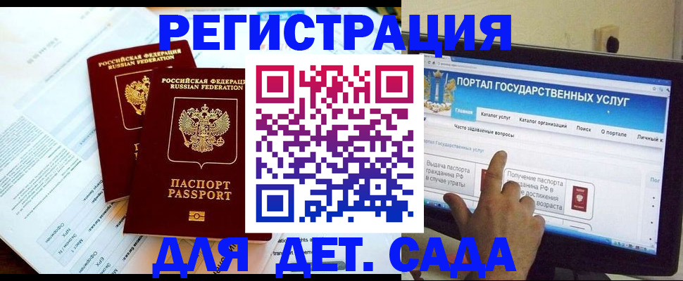 прописка в квартире в Нязепетровске