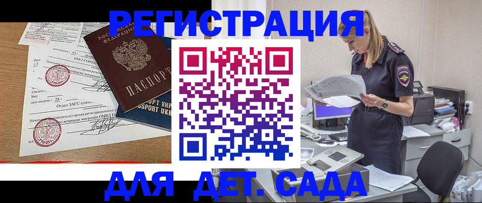 прописка в квартире в Нязепетровске